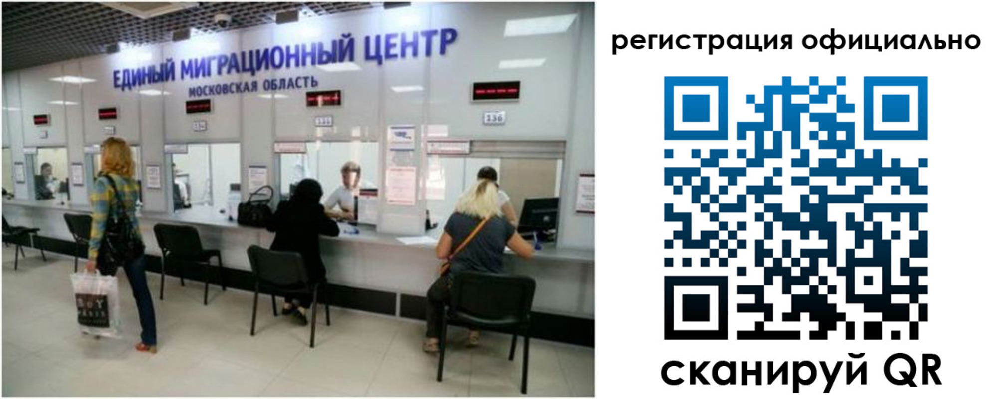 временная регистрация недорого в Ржеве