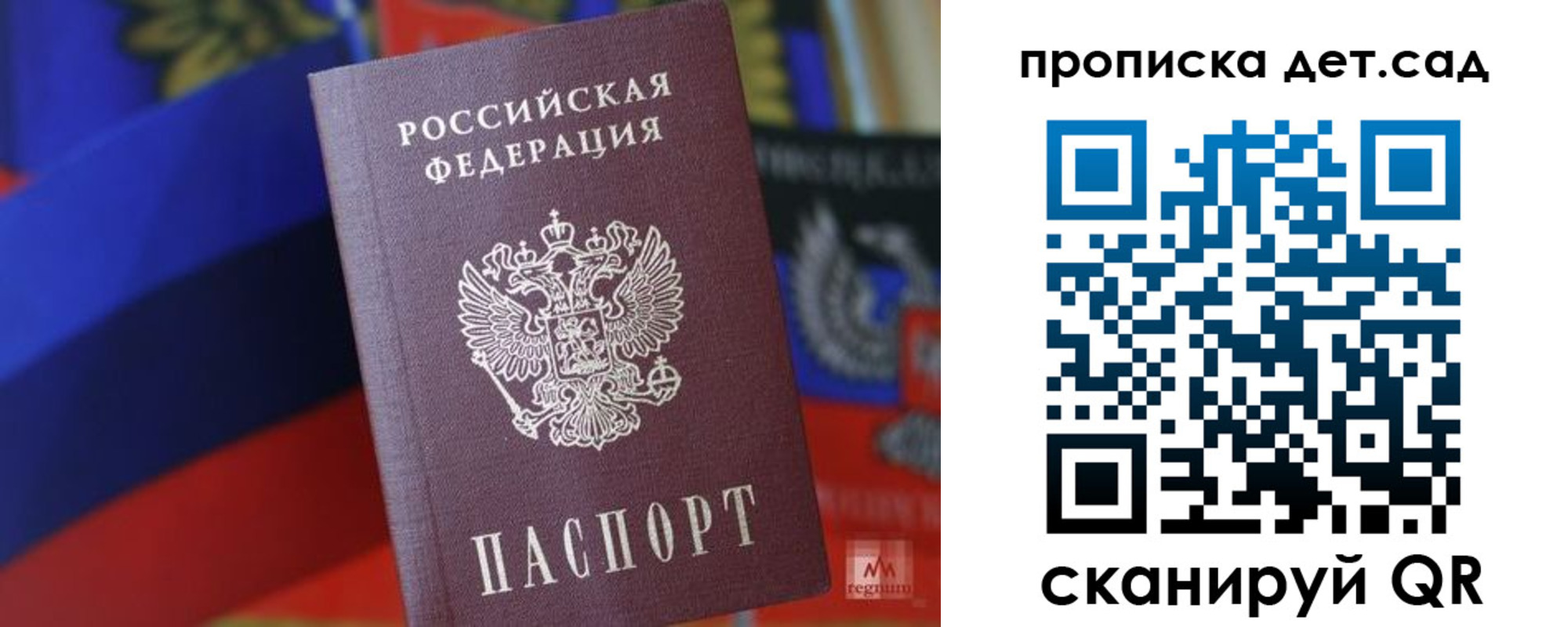 где прописаться в Ржеве