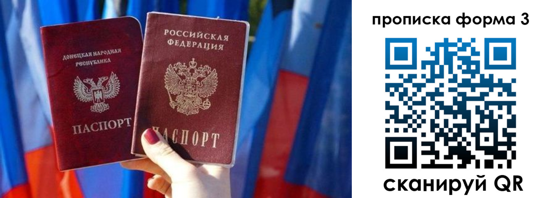 временная регистрация купить в Ржеве