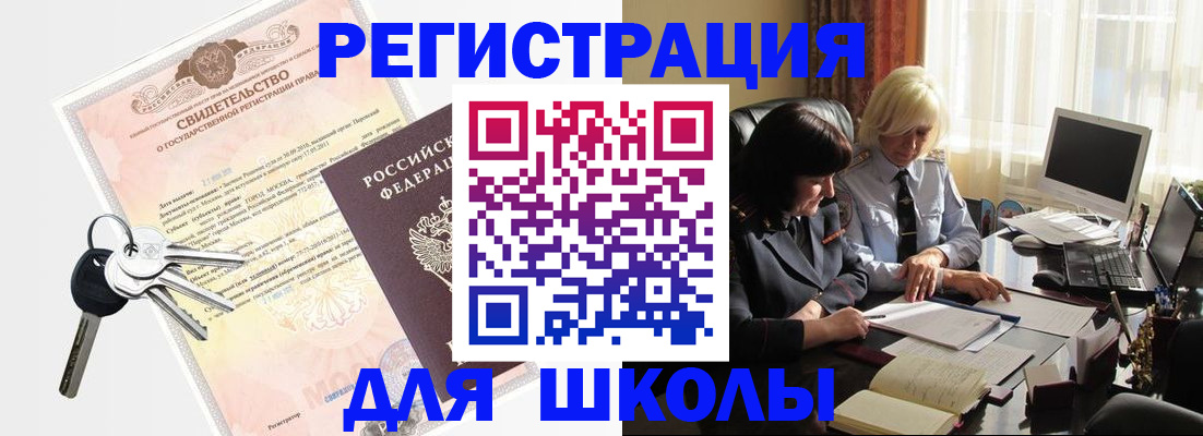 прописка в квартире в Ржеве